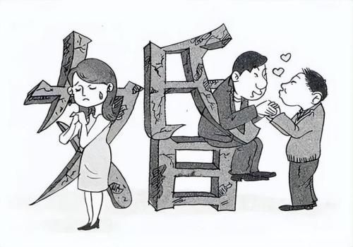 离婚财产必须一人一半吗